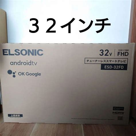 tv esd fd