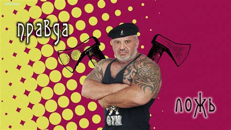 А.Палей - Правдоруб или Пиз**бол?! - YouTube