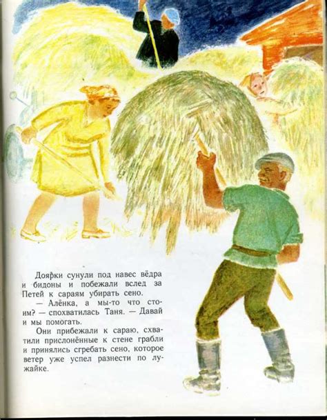 Воронкова, Л. Солнечный денек. Рассказы. Худ. П. Асеев. М.: Детская ...