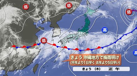 【山口天気 夕刊620】沖縄梅雨明けで西日本は梅雨最盛期のステージへあす21日金は朝まで本降り 週末は警報級の大雨の心配も（2024年