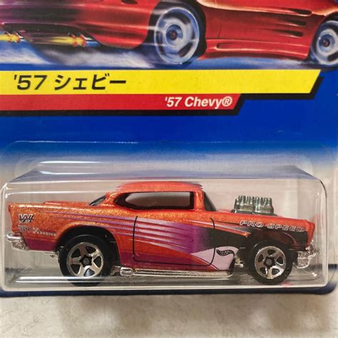 Yahoo Hot Wheels Chevy