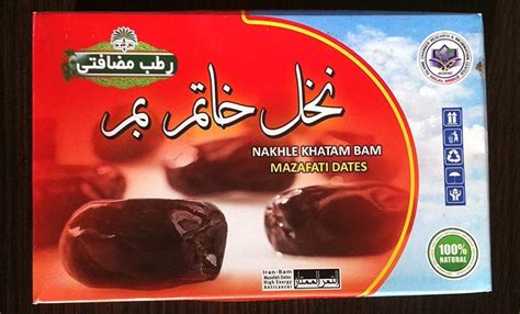 Финики Иран купить (Киев, Украина) продажа, цена. Интернет-магазин Ямми