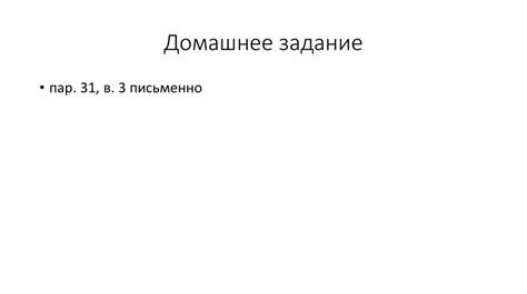 Социально экономическое развитие России в XVII XVIII веках Таблица