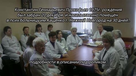 Все захватчики и причастные к произволу мужчин и женщин будут нести ...