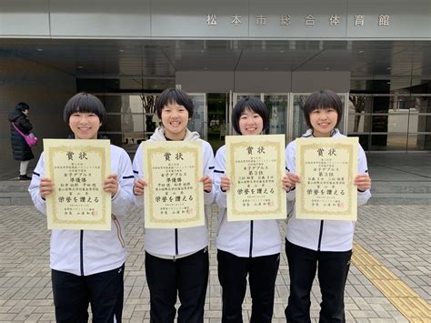 全国高等学校選抜バドミントン大会北信越予選会 富山国際大学付属高等学校