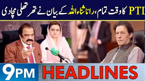 Rana Sanaullah S Shocking Statement About Pti Headlines Pm