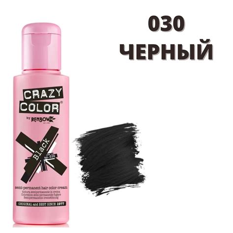 CRAZY COLOR Тонирующее средство для волос, 100 мл - купить с доставкой ...