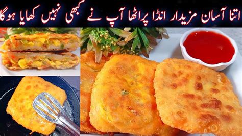 Easy And Simple Breakfast Recipe Crispy Egg Paratha Anda Paratha