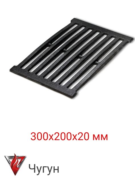 Колосник чугунный 300х200х20 мм | AliExpress