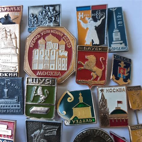 Значки города. - купить в городе Москва на интернет-аукционе Auck.ru