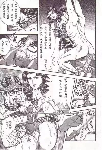 Comic Maso Nhentai Hentai Doujinshi And Manga