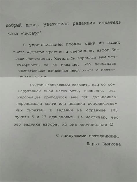 ГОВОРИ красиво и уверенно | ВКонтакте