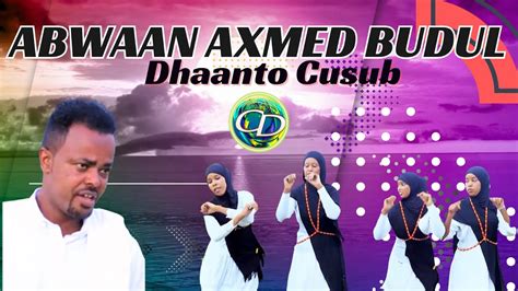 Dhaanto Cusub Nimco Abwaan Axmed Budul Muqaalo Hore 2023 YouTube