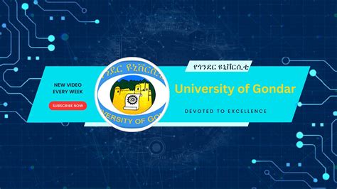 University Of Gondar ጎንደር ዩኒቨርሲቲ Live Stream Youtube