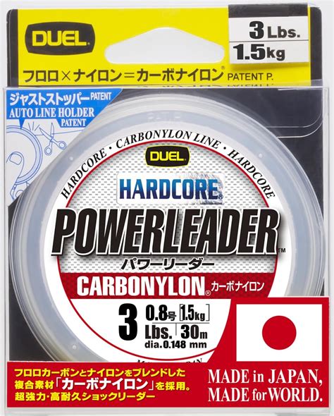 Amazon co jp DUEL デュエル HARDCORE ハードコア カーボナイロンライン 3Lbs HARDCORE POWERLEADER CN 30m 3LbS クリアー
