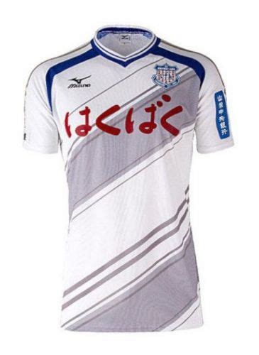Mizuno 2015 Kits