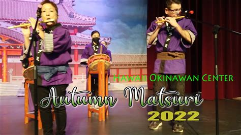 Autumn Matsuri At Hawaii Okinawan Center Youtube