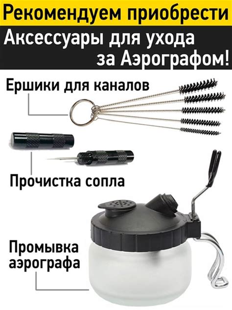 Купить Аэрограф для моделизма и маникюра с компрессором цена 6 690 руб ...