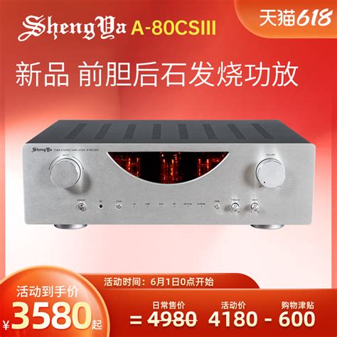 Купить Элегантный A-80CSIII усилитель беспроводной bluetooth ...