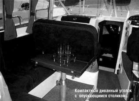 Компактный диванный уголок с опускающимся столиком - картинка из статьи ...