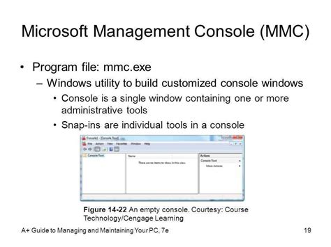 Консоль управления microsoft - microsoft management console