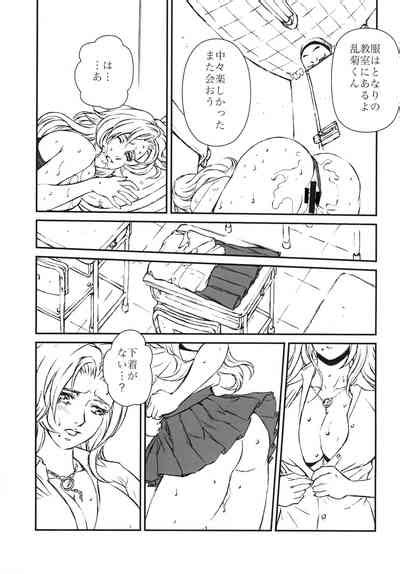 HOT BITCH JUMP 3 Rangiku No Yoru Nhentai Hentai Doujinshi And Manga