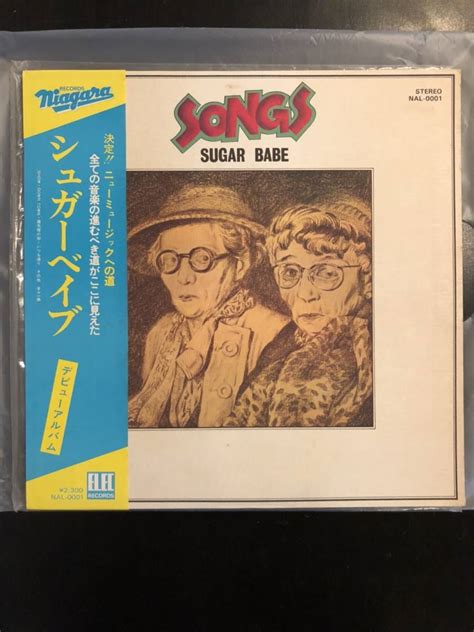 Yahoo オークション LP シュガーベイブ ソングスSUGER BABE