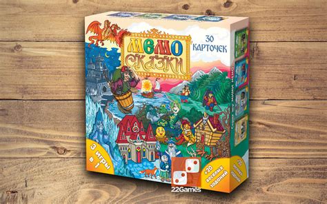 Мемо Сказки – Настольные игры – магазин 22Games.net