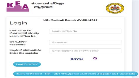 Karnataka Ayush Neet Ug Counselling 2022 Registration Starts Apply