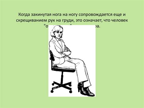 Алан Пиз «Язык жестов» - презентация онлайн