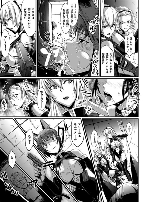 Dropout Page 58 Nhentai Hentai Doujinshi And Manga