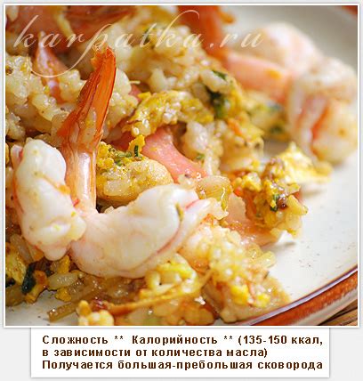 Тайский Рис Фото – Telegraph