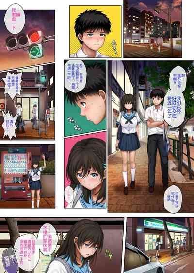 Yume Ka Utsutsu Ka Nhentai Hentai Doujinshi And Manga