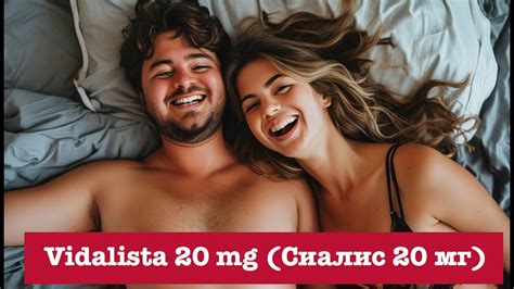 Vidalista 20 mg (Видалиста 20 мг) Сиалис 20 мг Tadalafil tablets ip 20 ...