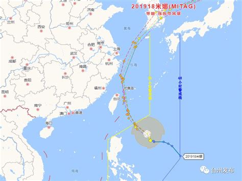 台风消息更新 18号台风“米娜”逼近！台州启动防台Ⅲ级应急响应澎湃号·政务澎湃新闻 The Paper