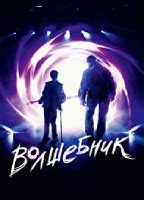 Volshebnik Nude Scenes Aznude