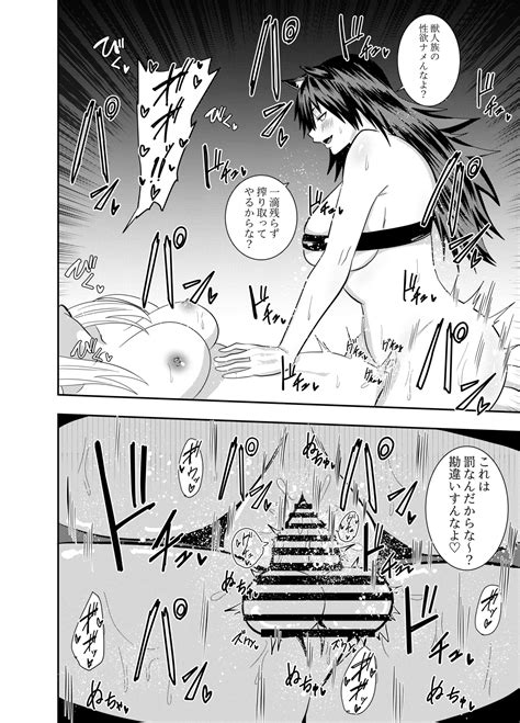 Futanari Elf Kishi Rein Eloisa Chikubi Seme Onanie Hen Page 15 Nhentai Hentai Doujinshi And