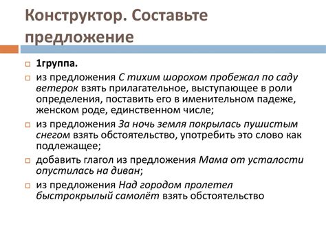 Урок русского языка. Блиц-опрос - презентация онлайн