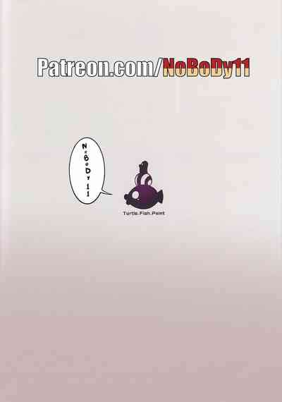 Lose Control Nhentai Hentai Doujinshi And Manga