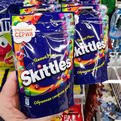 Новый Skittles «Тёмный Микс» — BRANDS AROUND