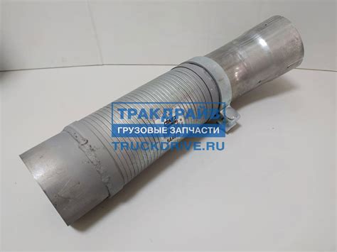 Труба выхлопная глушителя Мерседес Актрос Камаз-5490 с гофрой (нерж ...