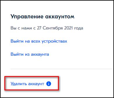 Как удалить из Озона Историю заказов и поиска