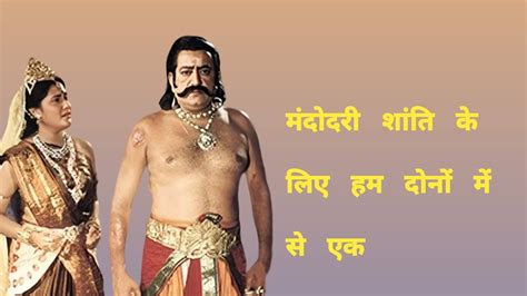 Ramayan Episode 2 Youtube