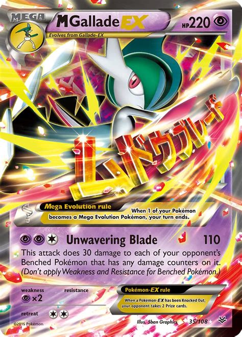 Roaring Skies Card List International Tcg Tcg Collector