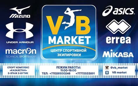Vb_market