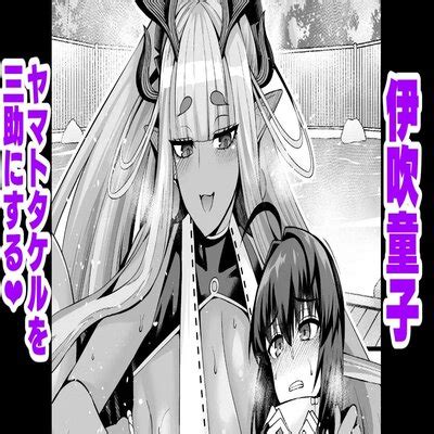 Hentai Directory Categorized As Fate Grand Order Dj Sorted By Last Updated Page Free