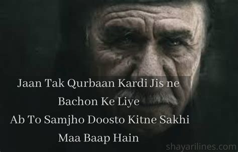 New Maa Baap Shayari In Urdu English Poetry Images Status Quotes