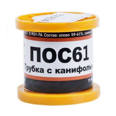 Припой ПОС-61. Катушка (d=0.8мм, 100г) | Купить оптом и в розницу