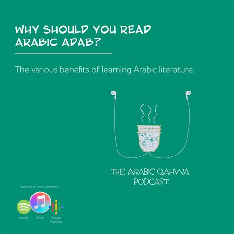 Why should you read Adab (Arabic literature) - Fluent Arabic