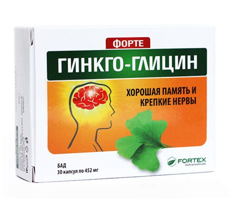 Гинкго - Глицин Форте